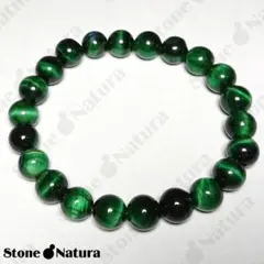 グリーンタイガーアイ 8mm玉 天然石ブレスレット パワーストーン