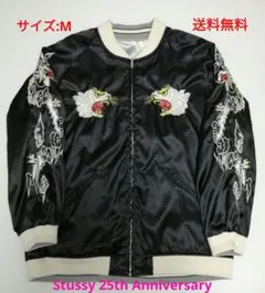 2025年最新】STUSSY メンズ スカジャンの人気アイテム - メルカリ