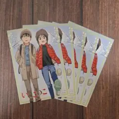 いとこのこ 特典 イラストカード ポストカード②