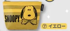 SNOOPY 一番くじ　ポーチ　イエロー