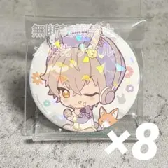 あんスタ 大神晃牙 テーマスカウト 缶バッジ あんさんぶるスターズ!! テーマスカウト缶バッジ [2022 SUMMER] -Idol
