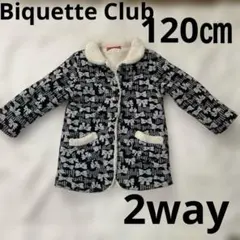 Biquette Club ビケットクラブアウターコートフリースジャケット120