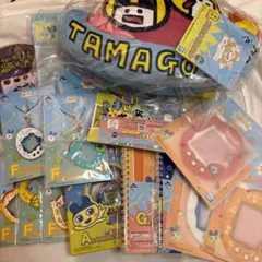 たまごっち 一番くじ A賞 B賞 C賞 D賞 E賞 F賞 G賞