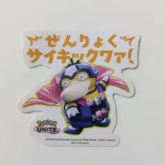 ユナイト コダック シール　サマーミーティング