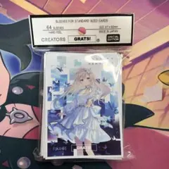 GRATS スリーブ READY OR NOT 美和野らぐ - メルカリ