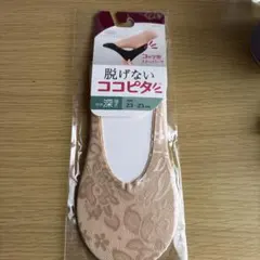 【新品】脱げないココピタ やや深履き 花柄 23-25cm