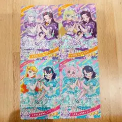 アイプリ 超ときめき宣伝部 コラボカード 4枚セット