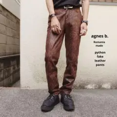 agnes b アニエスベー パイソン柄フェイクレザーパンツ 茶 古着