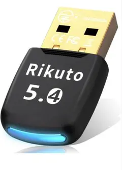 Bluetoothアダプタ 5.4 レシーバー　USB ブルートゥース