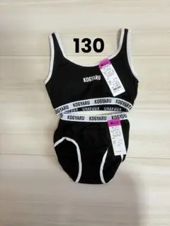 【新品】バースデイ　コギャル　ハーフトップ　ショーツ　無地2点セット　130