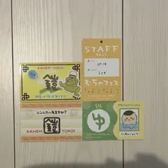 ちいかわバラエティカード　うさぎ　くりまんじゅう