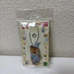 シルバニア　リスの赤ちゃん　キーチェーン