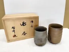 2025年最新】備前 木村陶峰 共箱の人気アイテム - メルカリ
