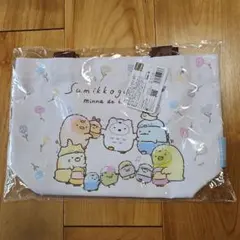 すみっコぐらし　みんなでとりっコ　ミニトート　お弁当　バッグ