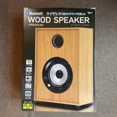 ワイヤレス　ウッドスピーカー　プレミアムのサムネイル
