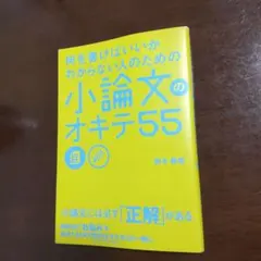 2026年最新】気になる方はご購入をお控え下さい。の人気アイテム