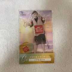 にじさんじ 宇佐美リト 海の家 アクスタ