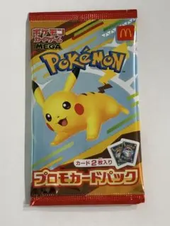 ポケモン プロモカードパック 未開封