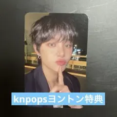 LOVE PULSE ジフン トレカ Knpops ヨントン 応募特典