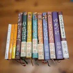 畠中恵 しゃばけシリーズ 9冊セット 新潮文庫 - メルカリ