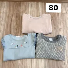トップス　3点セット 80 女の子　冬服
