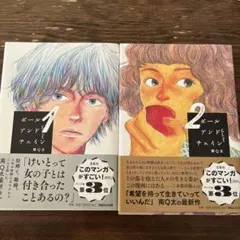 Item thumbnail for item 172aabb0-6456-49be-9ddb-2cc149418bcd