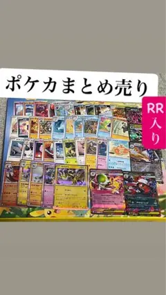 ポケカ　40枚　早い者勝ち　まとめ売り