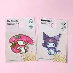 〈新品未開封〉マイメロディ & クロミワッペン　キャラクターワッペン　セット