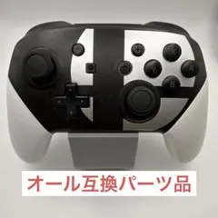 互換カスタム品 Nintendo Switch Pro コントローラー プロコン