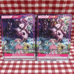 2026年最新】 Divine cross 魔法少女にあこがれての人気アイテム