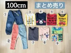 【100cm】男の子 春物9点まとめ売り