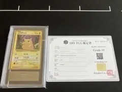 2026年最新】Ars 鑑定 ケースの人気アイテム - メルカリ