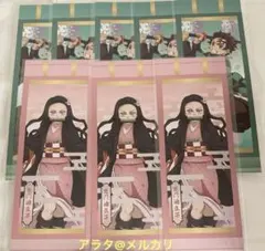 鬼滅の刃 竈門炭治郎 竈門禰豆子 デコラートコレクション 8枚セット