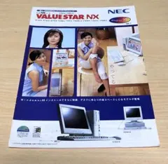 【訳ありジャンク扱い】NEC Valuestar PC-VS350TSW 訳ありジャンク扱い】NEC Valuestar PC-VS350TSW