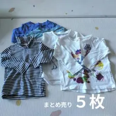 2026年最新】保育園 着 まとめ売りの人気アイテム - メルカリ