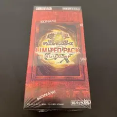 未開封 BOX】遊戯王OCG リミテッドパック オシリスレッド - メルカリ