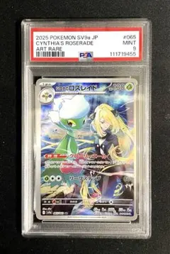 ●ロケット団の栄光 & 熱風のアリーナ 各1BOX分 新品未開封 FIVE BROTHER 70S 80S ヘビーネルシャツファイブブラザー