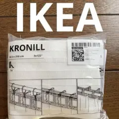 IKEA◼️KRONILL◼️カーテンテープ◼️ホワイト◼️8.5✖️310cm
