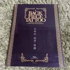 2026年最新】tattoo design bookの人気アイテム - メルカリ