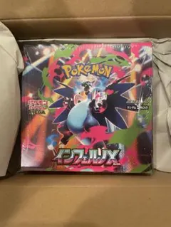 インフェルノX 未開封　シュリンク付