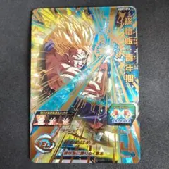 スーパードラゴンボールヒーローズ UGM7-016 孫悟飯∶青年期