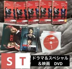 ダブルス 二人の刑事 DVD全巻セット - メルカリ