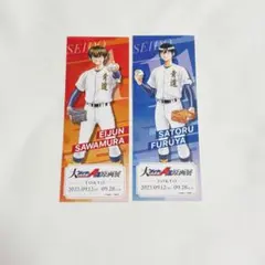 ダイヤのA ミニクリアファイル 御幸一也 沢村栄純 降谷暁 ジャンク品