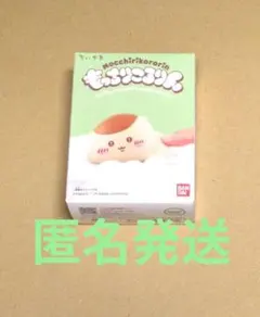 ちいかわもっちりころりんくりまんじゅう