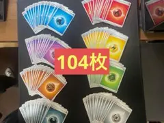 鷹タカ様 リクエスト 2点 まとめ商品