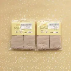 ■Honeys｜ゆったりショーツ無地(2枚組) 2セット