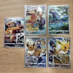 グラードンARブースターchrサンダースchrプラスルマイナンarポケモンカード グラードンARブースターchrサンダースchrプラスルマイナンarポケモン