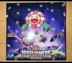 2026年最新】108フラワーズ revisedの人気アイテム - メルカリ