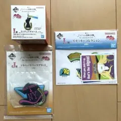 一番くじ ジョジョの奇妙な冒険　7部セット　I賞 J賞 L賞