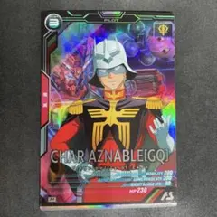 アーセナルベース　シャア Mレア FQ